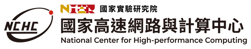 國家高速網路與計算中心
